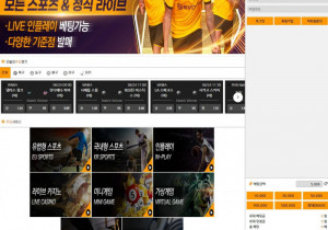 라이브 스포츠 꽁머니 토토사이트 오드벳 (ODDBET) 먹튀검증