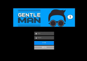 젠틀맨 꽁머니 먹튀검증 결과 먹튀사이트 확정 gtgt-2022.com