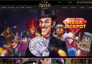 카지노사이트 리버카지노 (RIVER CASINO) 먹튀검증