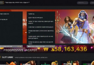 마이박스 꽁머니 먹튀검증 결과 먹튀사이트 확정 mybox-777.com