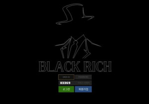 블랙리치 꽁머니 먹튀검증 결과 먹튀사이트 확정 bbrr82.com