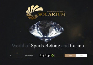 솔라리움 꽁머니 먹튀검증 결과 먹튀사이트 확정 ssra100.com