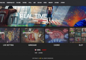 아이젠 꽁머니 먹튀검증 결과 먹튀사이트 확정 igen-set.com