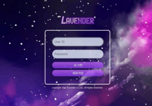 라벤더 꽁머니 먹튀검증 결과 먹튀사이트 확정되었습니다.