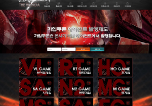 카지노사이트 완다카지노 (WANDA CASINO) 먹튀검증