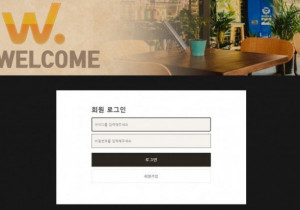 입금 먹튀사이트 워프 먹튀 확정입니다