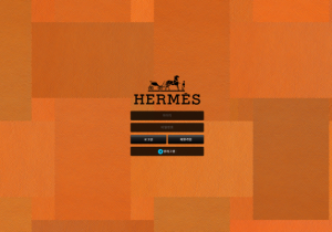 꽁머니 토토사이트 에르메스 (HERMES) 먹튀검증