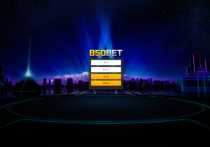 꽁머니 토토사이트 850벳 (850BET) 먹튀검증