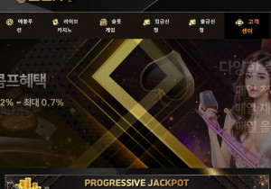 제로카지노(zero casino) 신규가입 첫가입 꽁머니 정보