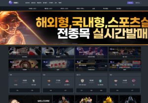 먹튀사이트 원월드 환전한도초과라며 시간끌더니 아이디 차단하고 먹튀