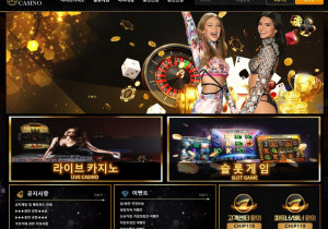 칩카지노 (CHIP CASINO) 첫가입 꽁머니 정보