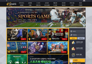 안전토토사이트 케이스포츠 (KSPORTS) 첫가입 꽁머니 정보