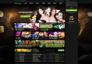 카지노사이트 SM카지노 (SM CASINO) 첫가입 꽁머니 정보