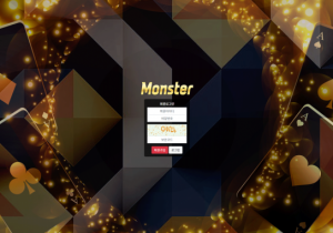 안전토토사이트 몬스터 (MONSTER) 첫가입 꽁머니 정보