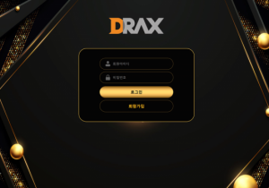 먹튀사이트 디렉스 돌발이벤트로 입금유도 후 스포츠 3폴더 적중금액 136만원 먹튀