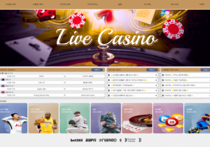 먹튀사이트 크레파스 172만원 환전거부하고 아이디 탈퇴처리 먹튀