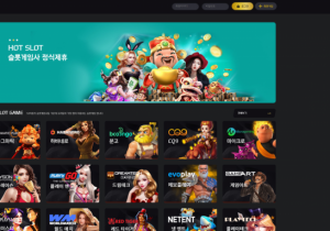 먹튀사이트 투페어 344만원 아이디 차단으로 먹튀