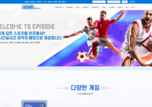 먹튀사이트 에피소드 스포츠 3폴더 아이디 차단으로 먹튀