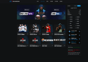 먹튀사이트 땅콩 규정위반 통보로 1800만원 먹튀