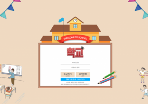 먹튀사이트 학교 스포츠3폴더 128만원 양방통보로 먹튀