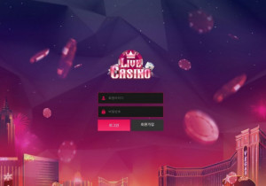 먹튀사이트 라이브카지노 1950만원 입금 먹튀