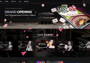 꽁머니 토토사이트 조선 (CHOSUN) 먹튀검증