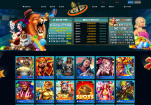 슬롯사이트 힐튼슬롯 (HILTON SLOT) 먹튀검증