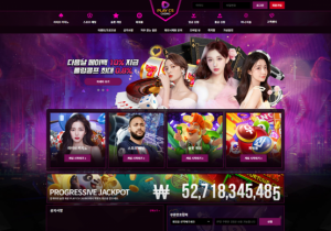 먹튀사이트 PLAY CS CASINO 바카라 유저 880만원 고액 양방통보로 먹튀