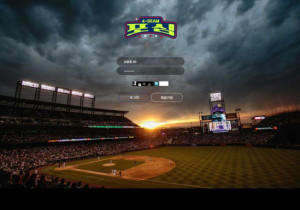 먹튀사이트 포심 (4-SEAM) 스포츠 3폴더 양방통보 220만원 먹튀