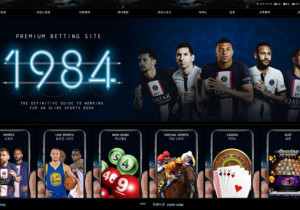 꽁머니 토토사이트 1984 먹튀검증