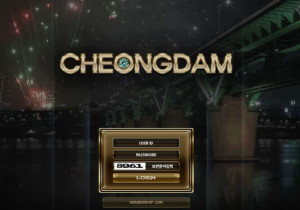 안전토토사이트 청담 (CHEONGDAM) 첫가입 꽁머니 정보