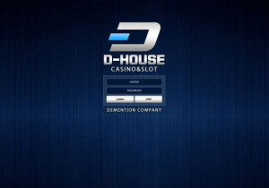 꽁머니 토토사이트 디하우스 (D HOUSE) 먹튀검증