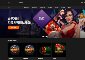 꽁머니 토토사이트 벳볼 (BETBALL) 먹튀검증