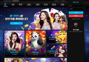 카지노사이트 월카지노 (WORL CASINO) 첫가입 꽁머니정보